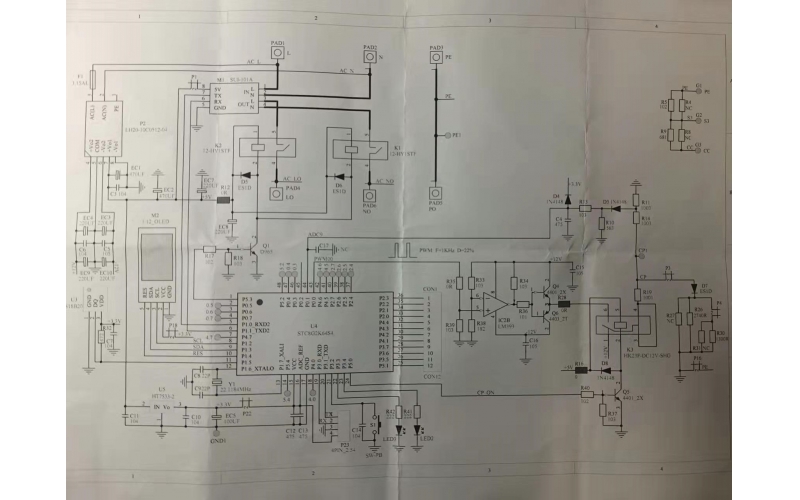 新能源汽车交流充电枪原理图