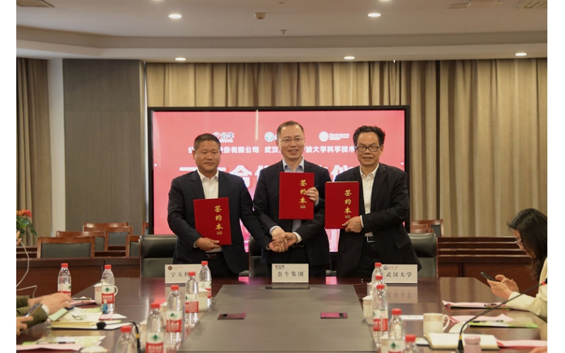 公牛集团、武汉大学和宁波大学科学技术学院三方合作共建“公牛新能源卓越工程师班”