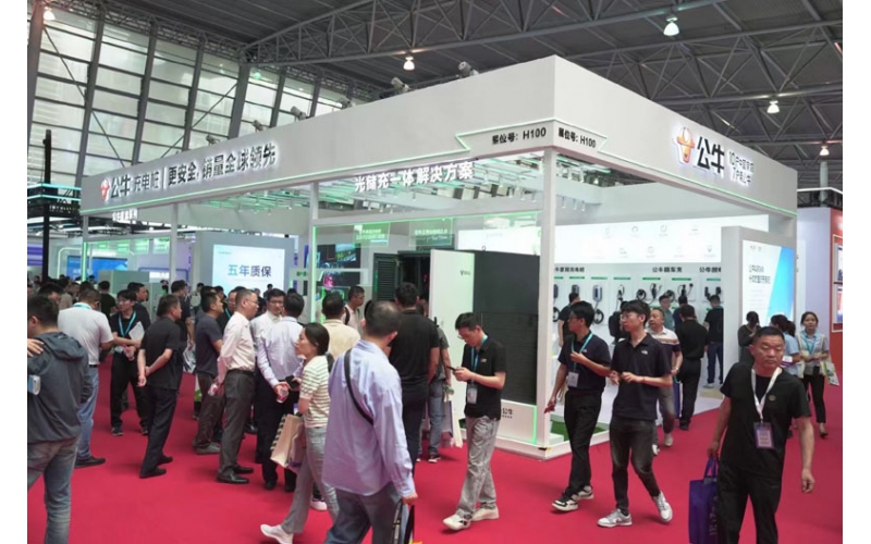 2024上海充换电展CPSE