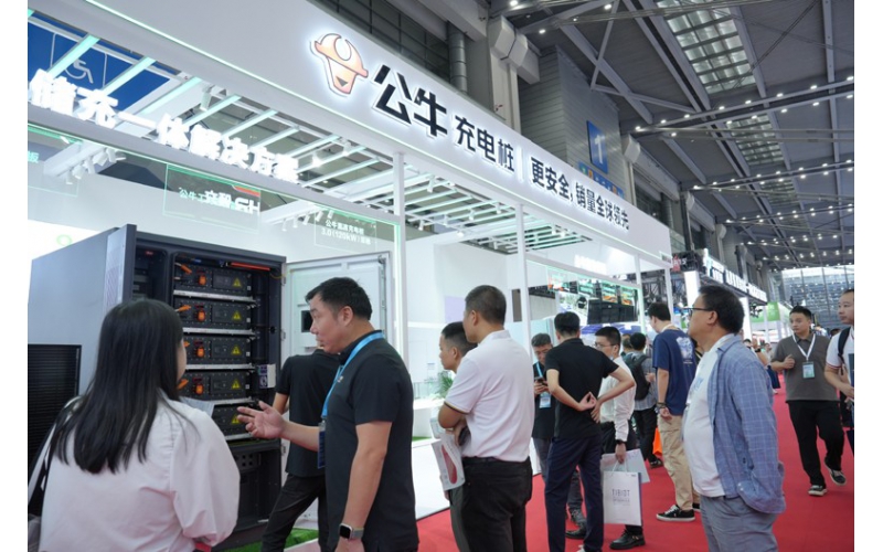2024深圳国际充电桩及换电站展览会